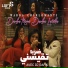Cheba Warda Charlomanti feat. DJ Rafik