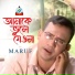 Maruf