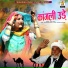 Sawan Khan