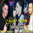 Cheb Alaa Chanwi