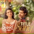 Sonu Nigam, PARTH BHARAT THAKKAR, Niren Bhatt
