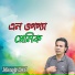 Jahangir Azad