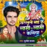 Sujeet Sanam