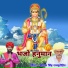 Jorawar Singh Rajpurohit