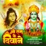 Anshuman Rai
