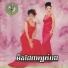 ទ ច ស នន ច
