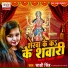 Sakshi Singh