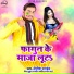 Nitish Pandey