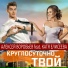 WWW.FM-CHARTS.RU