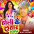 AJAY KHESARI