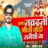 Avdhesh Sharma