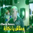 Cheb Arres