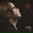Shin Ki Nam, Jung Joo Hyung