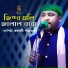 jalali farvez