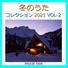 Orgel Sound J-Pop