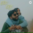 Pratik Kundu, Arjama B