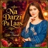 Laila Nawab