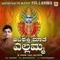 Ajay Warrier