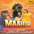 Громила Maahir (1996)