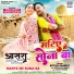 Ritesh Pandey, Sajan Mishra, Ashutosh Tiwari