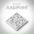 BOTASHE