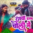 Nirbhay Niral, Priti Yadav