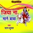 Dadan Kumar
