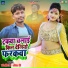 Banshidhar Chaudhari