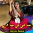 Imtyaz Aamir
