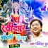 Avinesh Jha