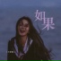 王崇旭