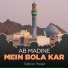 Salman Haider