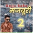 Gajju Baba