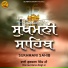 Bhai Gurcharan Singh