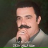 Abbas Abou Daya