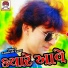 Kamlesh Barot