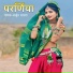 Arjun Sharda