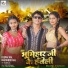Deepak Rai, Khushboo Raj