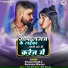 Kaushal Singh
