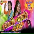 Arvind Limbodra, Chandni Parmar