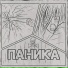 eyezakk