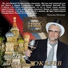 Вилли Токарев