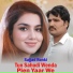 Sajjad Ronki