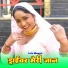 Lala Mewati feat. Imma Singer Mewati