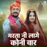 Raju Sen Bambor