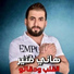 Hany Mouner