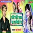 Badri Bedardi