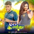 Krishna Krishi