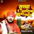 Vishal Raj Urf Babu