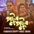 Kaniz Shimu, Khandakar Bappy